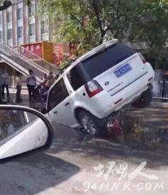 车事故爆料最新信息图片,事故原因令人咋舌”