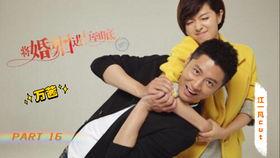 将婚姻进行到底电视剧在线观看,情感纠葛与婚姻坚守的深度剖析