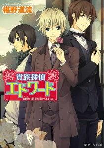 贵族侦探 在线观看,探秘贵族圈层的悬疑之旅