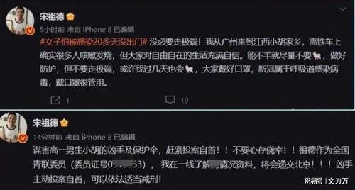 胡某宇语音爆料了吗视频,揭秘事件背后惊人真相